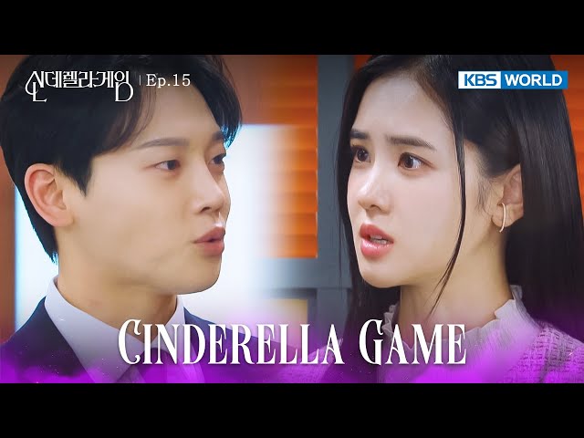 ⁣Self-act [Cinderella Game : EP.15] | KBS WORLD TV 241227