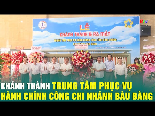 ⁣Khánh thành Trung tâm Phục vụ hành chính công chi nhánh Bàu Bàng