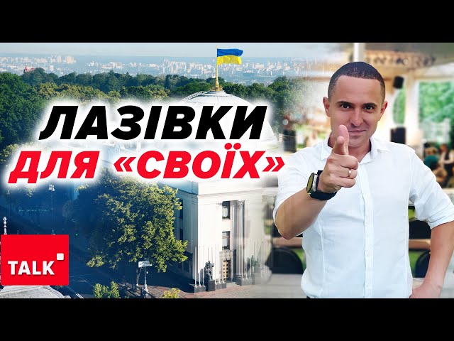 ⁣"Слуга" Куницький вже три місяці не повертається з США. Відрядження затягнулося чи втік?