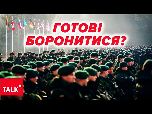 ⁣Загроза нападу рф на ЕСТОНІЮ? ⚡Чи готові в НАТО до оборони?