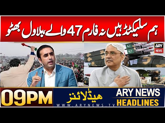 ⁣ARY News 9 PM Headlines | 27th Dec 2024 | Prime Time Headlines