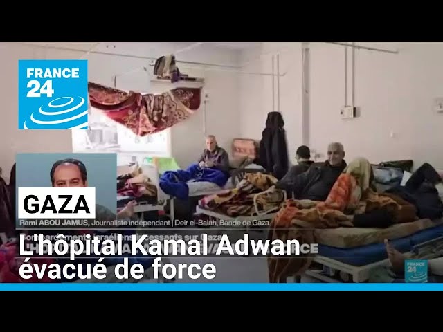 ⁣Gaza : l'hôpital Kamal Adwan évacué de force • FRANCE 24