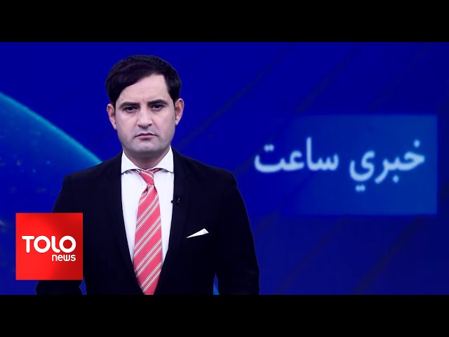 ⁣TOLOnews - 7pm News - 27 Dec 2024 | د طلوع نیوز د ۷ بجو خبرونه - د ۱۴۰۳ لمریز کال د مرغومي ۷مه