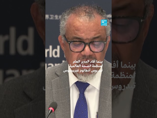 ⁣ﺍﻟﺤﻮﺛﻲ ﺗﻌﻠﻦ استهداف مطار تل أبيب  • فرانس 24 / FRANCE 24