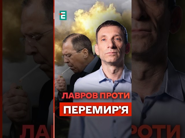 ⁣❗️Портников: Чому Кремль боїться тимчасового припинення вогню #еспресо #портников