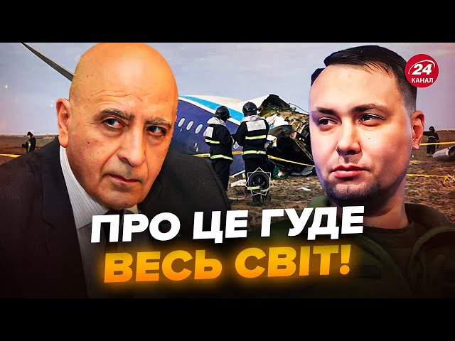 ⁣Скандал! Азербайджан НАЇХАВ на Кремль. От що вимагають. Буданов ВИКРИВ брехню Путіна