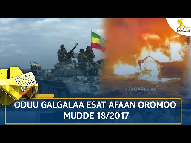 ⁣Ethiopia - ESAT ODUU 27 DECEMBER 2024