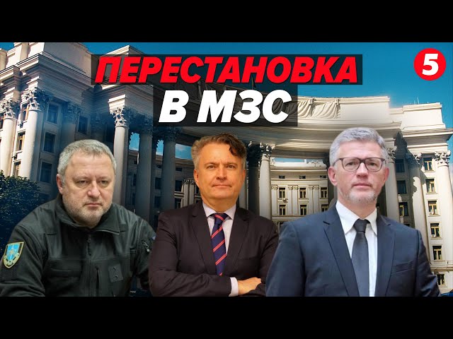 ⁣⚡Зеленський погодив понад 30 претендентів на посади послів. Що про них відомо?