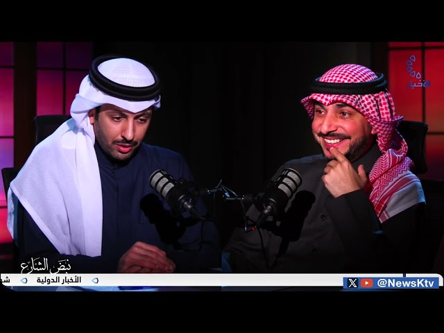 ⁣برنامج نبض الشارع .. افتتاح بطولة خليجي زين 26