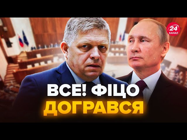 ⁣⚡️На Фіцо НАКИНУЛИСЯ у Словаччині. РОЗНЕСЛИ за візит до Путіна. Шольц шокував ЗАЯВОЮ