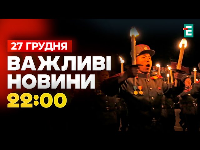 ⁣❗️ СМЕРТЬ У МУКАХ ❗️ Захоплений у полон військовий КНДР помер від загострення ран | Важливі НОВИНИ