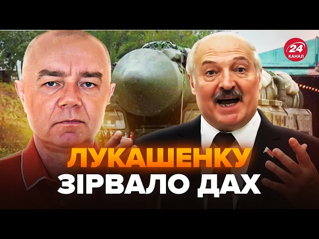 ⁣СВІТАН: Лукашенко НЕГАЙНО ВИМАГАЄ від Путіна "Орєшнік"! Деталі збиття літака Азербайджану