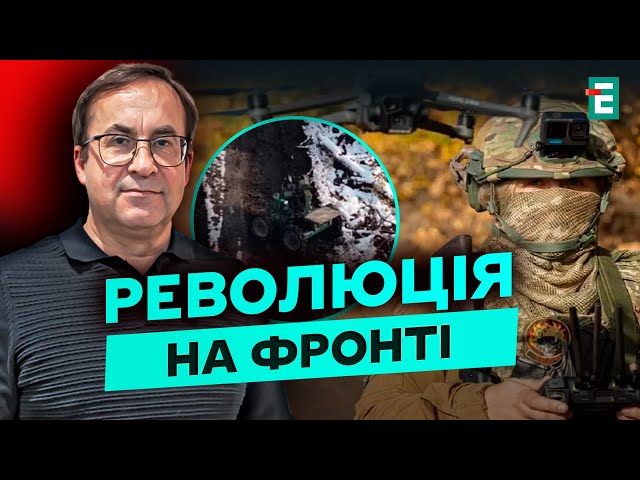 ⁣РОБОТИ на війні: деталі ПЕРШОЇ ОПЕРАЦІЇ проти російських військ