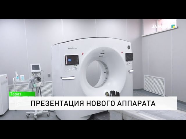 ⁣Презентация нового аппарата