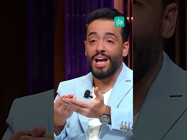 ⁣رامي جمال يوضح سبب رفضه لزوجته الغناء 