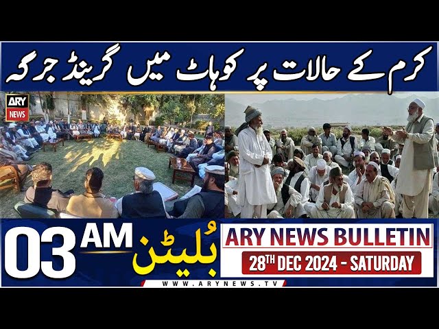 ⁣ARY News 3 AM News Bulletin  | 28th Dec 2024 | Kurram ke halat par Kohat mein Grand Jirga