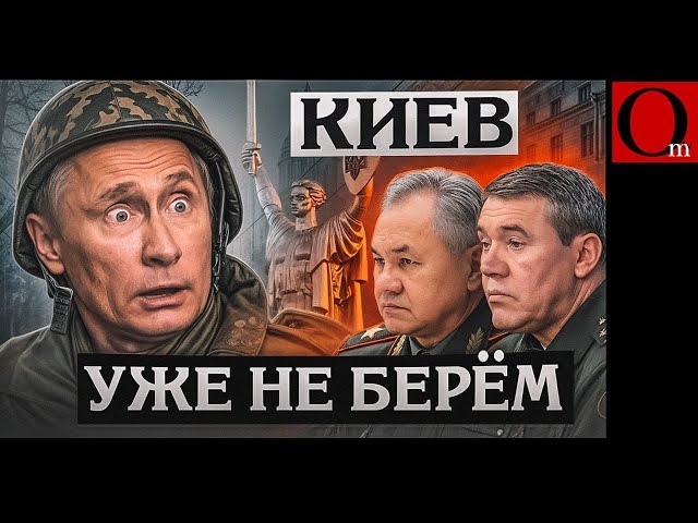 ⁣Кремлевская банка рванет, главный помидор прокис! @omtvreal