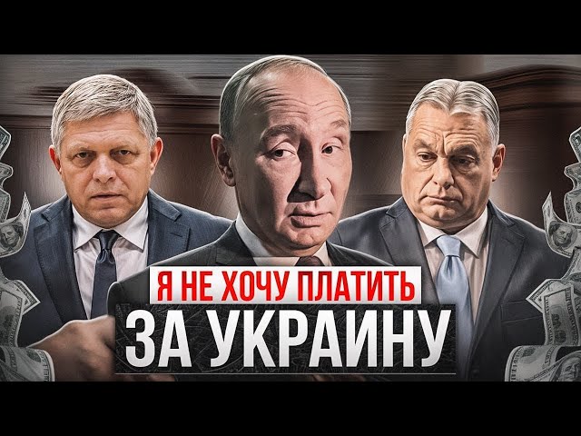 ⁣Действительно шок: путин организовал все так, что рф оплатит вступление Украины в НАТО