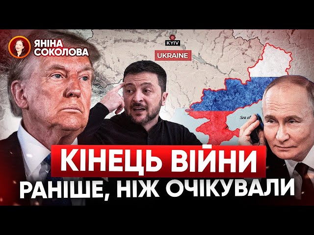 ⁣росія: ГОРИТЬ УСЕ!⚡️ Переговори ВЖЕ БЛИЗЬКО?  ОРЕШНИК з КНДР - Pukguksong-2? Новини від Яніни