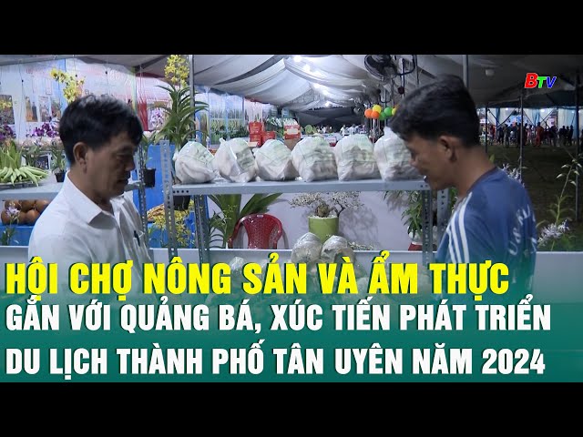 ⁣Hội chợ Nông sản và Ẩm thực gắn với quảng bá xúc tiến phát triển du lịch thành phố Tân Uyên năm 2024