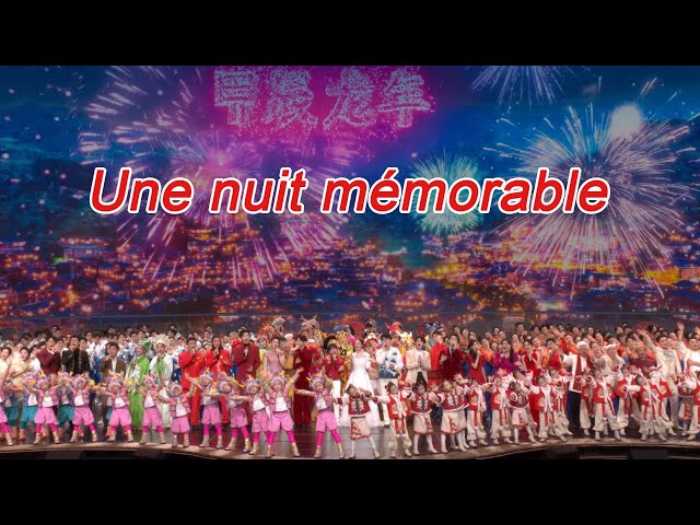 ⁣Retour sur l'impressionnant Grand Gala de la Fête du Printemps 2024 : "Une nuit mémorable&