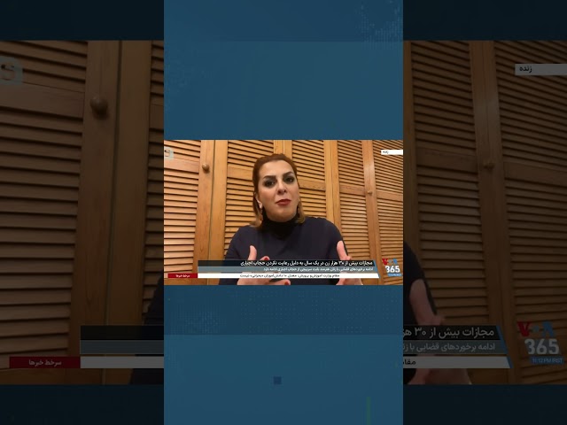 ⁣منصوره حسینی‌یگانه: مطالبات زنان ایرانی یکی از سیاسی‌ترین خواسته‌ها از جمهوری اسلامی است