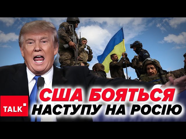 ⁣В атаку - НА ЛАДАХ КАЛІНАХ? Наслідки "бавовни" на рОСІЇ