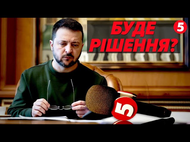 ⁣Офісу президента ДОВЕДЕТЬСЯ УВІМКНУТИ 5 канал, Прямий та Еспресо⚡Нардеп відповів, КОЛИ це станеться