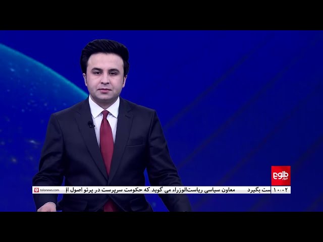 ⁣TOLOnews - 10pm News - 27 December 2024 | طلوع‌نیوز - خبر ساعت ده - ۰۷ جدی ۱۴۰۳