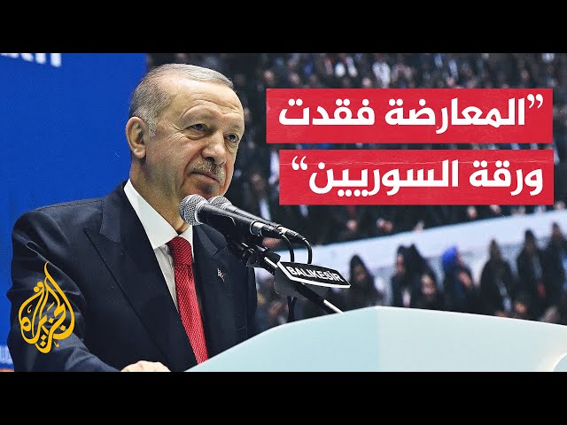 ⁣أردوغان: المعارضة التركية ممتعضة من عودة اللاجئين السوريين إلى وطنهم