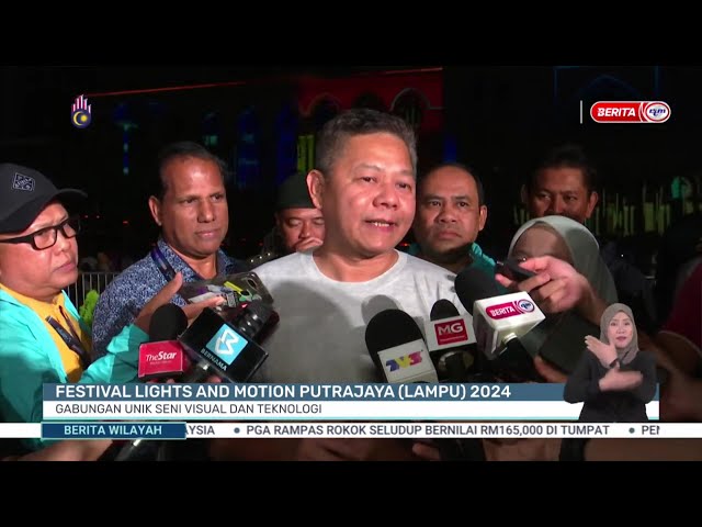 ⁣28 DIS 2024 – BERITA WILAYAH – FESTIVAL LIGHTS AND MOTION PUTRAJAYA (LAMPU) 2024