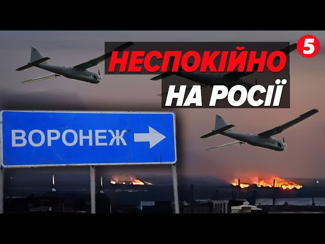 ⁣ОХ І ГУПАЛОДрони на росії. Куди поцілили?