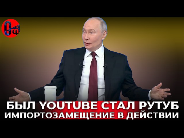 ⁣Youtube в РФ - всё! Железный занавес в действии! WhatsApp - приготовиться! @omtvreal