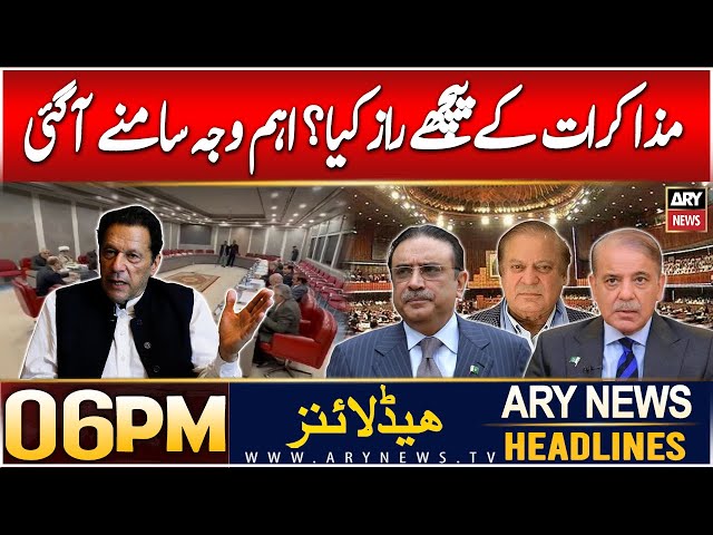 ⁣ARY News 6 PM Headlines | 28th DEC 2024 | Prime Time Headlines