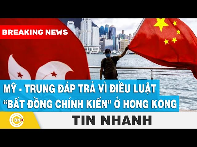 ⁣Mỹ - Trung đáp trả vì điều luật “bất đồng chính kiến” ở Hong Kong | BNC Now