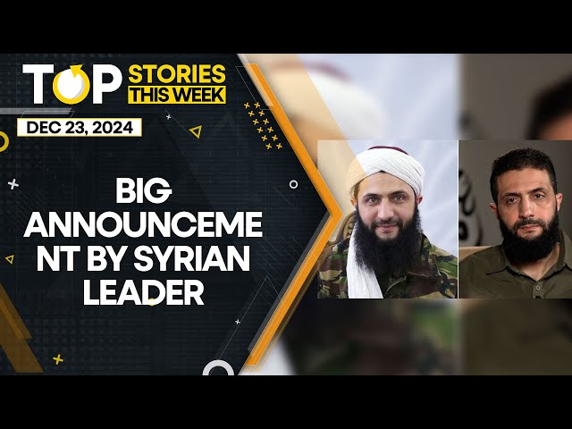 ⁣Syria's New Leader Says All Weapons To Come Under 'State Control' | WION Top Stories