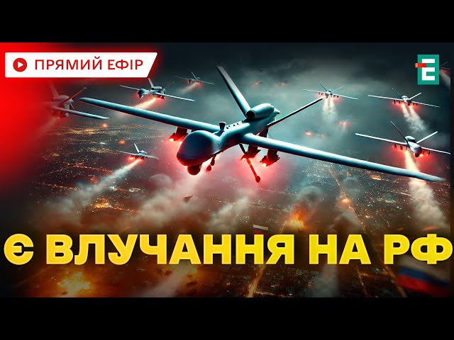 ⁣ Прогриміли більше десятка вибухів ❗️ Безпілотники завдали удару по Воронезькій області