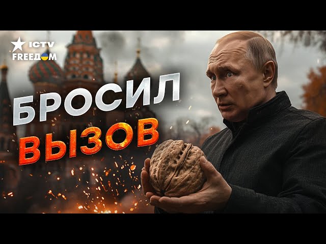 ⁣Шок! Орешник с ЗАПАДНОЙ НАЧИНКОЙ  ЭТИ страны КРУПНО ВЛЯПАЛИСЬ в СКАНДАЛ