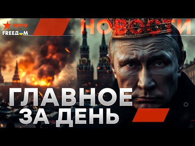 ⁣ПВО РФ СБИЛА САМОЛЕТ  Путин НАПАДЕТ на ЭСТОНИЮ! ЧТО скрывается в ОРЕШНИКЕ? | Новости - LIVE