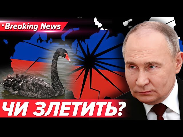 ⁣Затишшя перед масованим обстрілом? Новорічна ніч буде гучною? | Незламна країна 28.12.24 | 5 канал