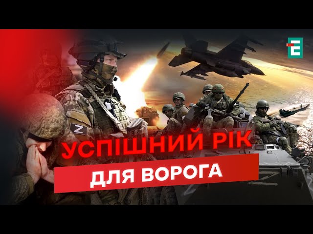 ⁣ПРОВАЛЬНА МОБІЛІЗАЦІЯ і втома від війни: що допомагає ворогу!