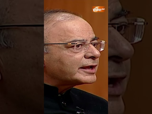 ⁣मरीजों को कैश देने को लेकर क्या बोले #arunjaitley #aapkiadalat #rajatsharma