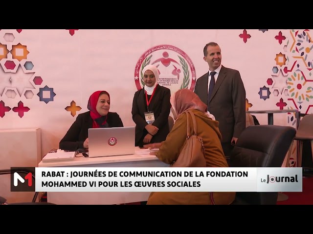 ⁣Journées de communication de la Fondation Mohammed VI pour les œuvres sociales