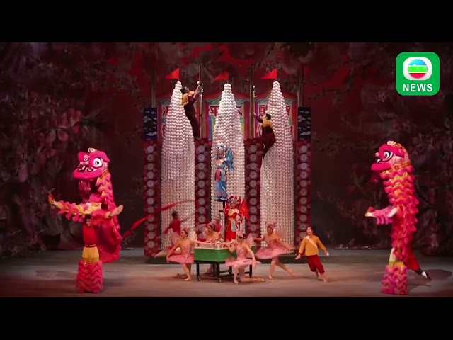 ⁣TVB News｜28 December 2024│HK's Nutcracker won UNESCO award