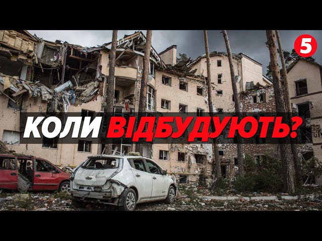 ⁣ПОВЕРНУТИСЬ у СВІЙ ДІМ!⚡Жителі Ірпеня вимагають відбудувати будинок, зруйнований у березні 2022 року