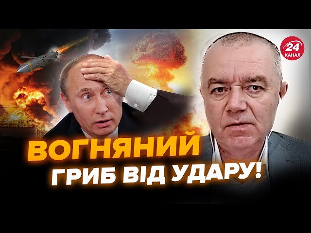 ⁣СВІТАН: Точне влучання і МЕГАВИБУХ! Ліквідували ТОП-ОФІЦЕРІВ Путіна. Техніка РФ розбита НА ШМАТКИ