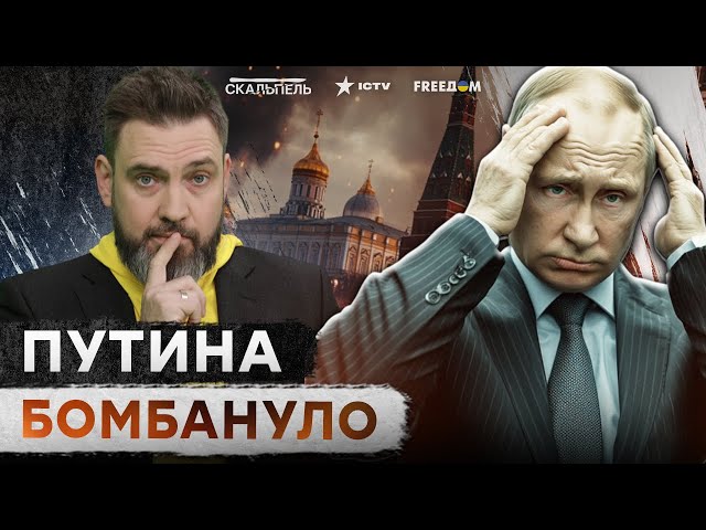 ⁣Кремль БУШУЕТ! Путин ПРОТИВ ПЕРЕГОВОРОВ?  ТРАМП готовится к КОНЦУ ВОЙНЫ