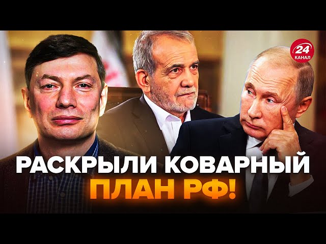 ⁣❗ЕЙДМАН: Путін готується укласти угоду з ГОЛОВНИМ ВОРОГОМ США! Ось що задумав Кремль