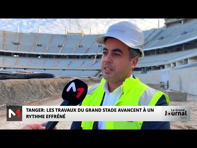 ⁣Les travaux du Grand Stade de Tanger avancent à un rythme effréné