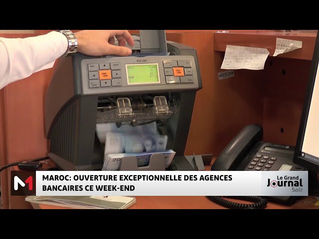 ⁣Maroc : Ouverture exceptionnelle des agences bancaires ce week-end